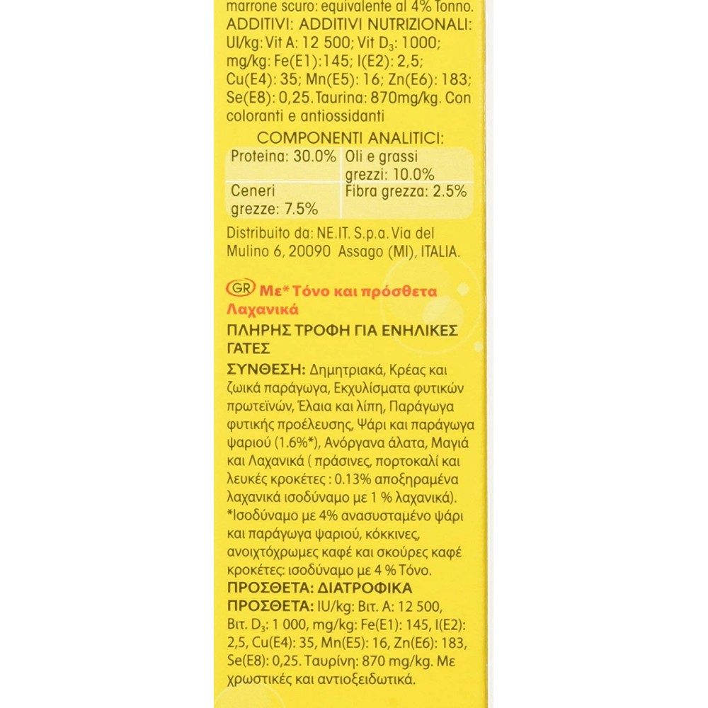 Purina Friskies Crocchette Gatto Adult con...